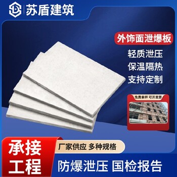 崇明泄爆板電話(huà)