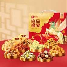 韶關(guān)仁化供應(yīng)堅(jiān)果年貨休閑零食禮包圖片