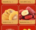 广州从化销售坚果年货休闲零食礼包