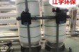 江宇环保,榆林纯净水设备,电池厂反渗透净水设备厂家安装
