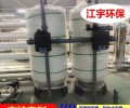 河南西华县反渗透设备厂家江宇化工厂1吨/小时双级反渗透水设备