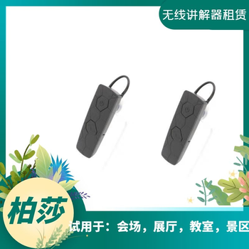 無線打分器投票器租賃多功能打分器投票器租賃穩(wěn)定性強