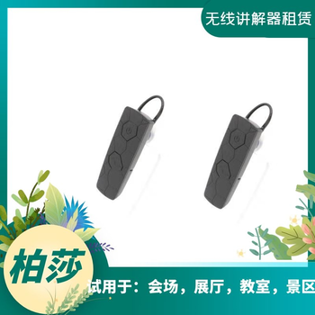 无线打分器投票器租赁多功能打分器投票器租赁稳定性强