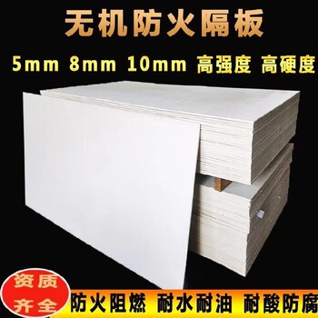 嘉定防火板施工廠家