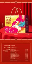 中山黃圃批發(fā)堅果年貨休閑零食禮包圖片