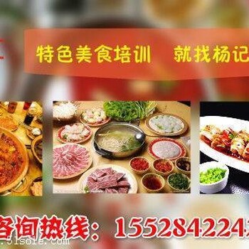 包子饅頭配方饅頭包子培訓學校哪家好