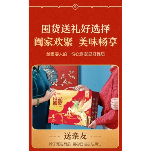 惠州惠城区供应坚果年货休闲零食礼包