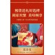 安徽淮南销售良品铺子坚果年货礼盒经销商图