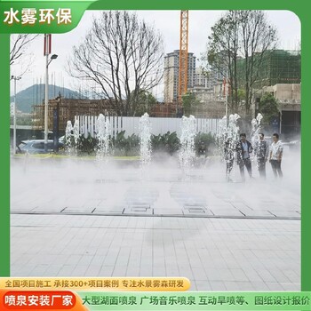 沙坪坝地产楼盘水景喷泉（音乐喷泉厂家）