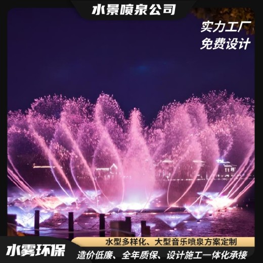 渝北广场旱地喷泉（音乐喷泉施工）