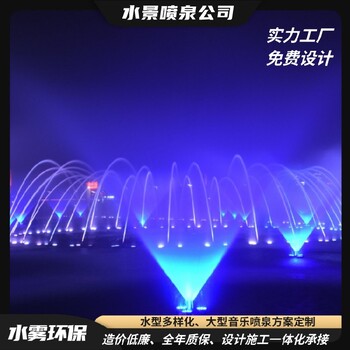 黔江商業(yè)街廣場(chǎng)水景,音樂(lè)噴泉施工