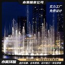 曲靖,噴泉設(shè)備加工,音樂噴泉源頭廠家