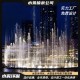 合川重庆广场音乐喷泉图