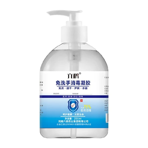 生產(chǎn)六鶴免洗手消毒凝膠報價及圖片消毒劑生產(chǎn)廠家