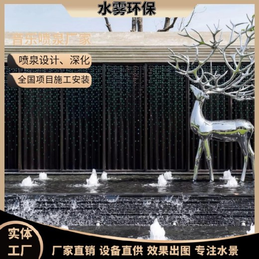 重庆园林水景音乐喷泉承接设备出售（水雾环保-喷泉加工）