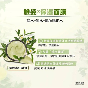 雅姿代理商ARTISTRY經(jīng)銷商