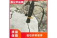 涨裂机破石机混凝土道路基面破拆碎石工具操作简单