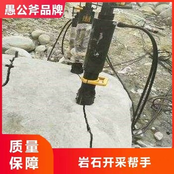 劈裂机破石机土石方路基开挖分裂棒洞采静态