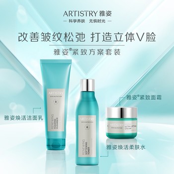 雅姿美白網(wǎng)上正確購買方式