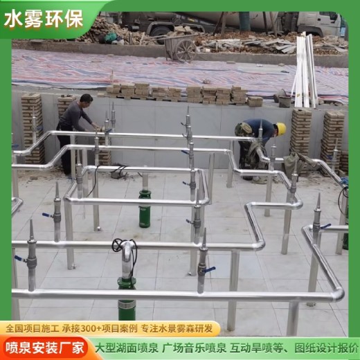 重庆旱喷音乐喷泉承接设备出售（水雾环保-喷泉加工）