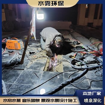 銅梁霧森系統(tǒng)噴泉聯(lián)系電話-水霧環(huán)保