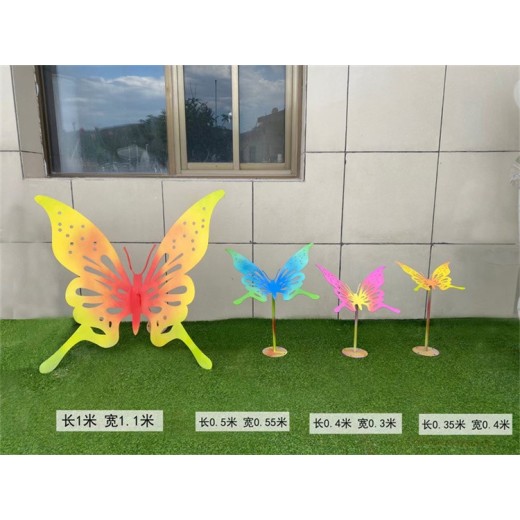 安徽供应不锈钢蝴蝶雕塑图片
