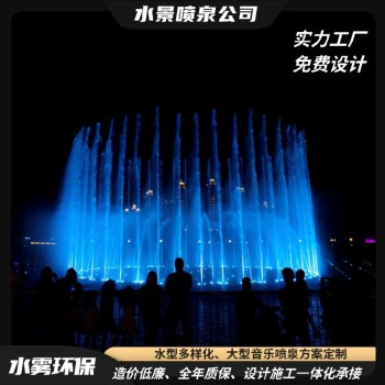 潼南商业街广场水景喷泉（音乐喷泉施工）