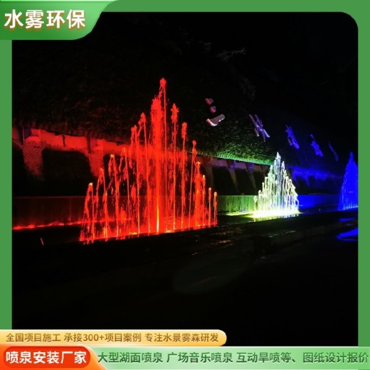 重庆小区水景涌泉设备加工（水雾环保-喷泉加工）