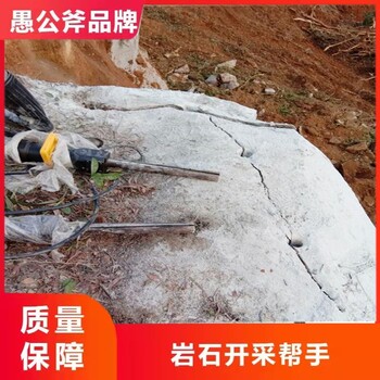 裂石機(jī)破石機(jī)替代破碎錘破巖石機(jī)器手持式