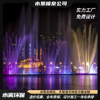 荣昌商业街广场水景喷泉（音乐喷泉厂家）