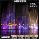 渝北重庆广场音乐喷泉图