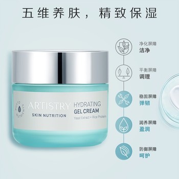 雅姿美白網(wǎng)上正確購買方式