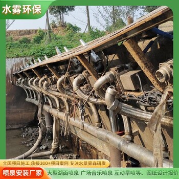 銅梁霧森系統(tǒng)噴泉聯(lián)系電話-水霧環(huán)保