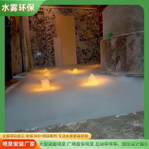 重庆景观水景喷泉承接加工（水雾环保-喷泉加工）