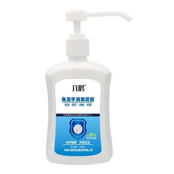 貼牌加工六鶴免洗手消毒凝膠出售消毒劑生產(chǎn)廠家