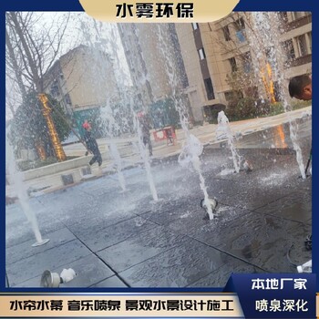 黔江商業(yè)街廣場(chǎng)水景,音樂(lè)噴泉施工