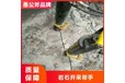 涨裂机破石机混凝土道路基面破拆碎石工具液压劈裂