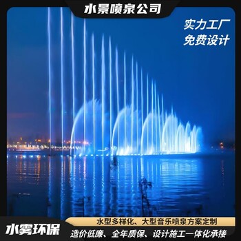 黔江商業(yè)街廣場(chǎng)水景,音樂(lè)噴泉施工
