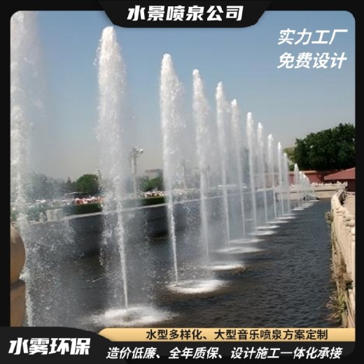 南川广场雕塑水景,音乐喷泉设备