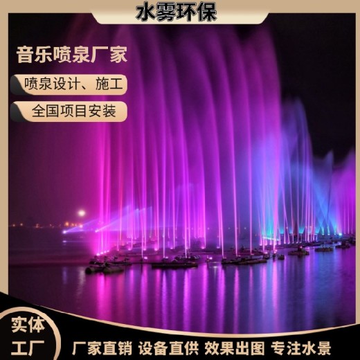 渝北商业街广场水景,音乐喷泉设备