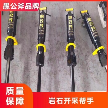 分裂機(jī)破石機(jī)礦山開(kāi)采靜態(tài)無(wú)聲破石機(jī)井下煤礦開(kāi)采