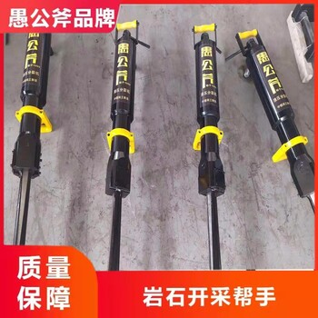 劈裂机破石机混凝土道路基面破拆碎石工具生产