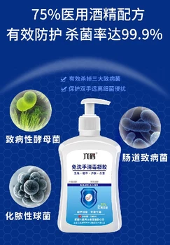 貼牌加工六鶴免洗手消毒凝膠出售消毒劑生產(chǎn)廠家