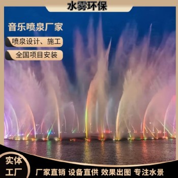 江津广场雕塑水景喷泉（音乐喷泉施工）