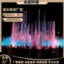 綦江商業街廣場水景噴泉（音樂噴泉施工）