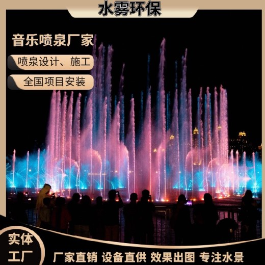 綦江商业街广场水景,音乐喷泉厂家