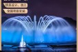丽江,文旅音乐喷泉,景观喷泉源头厂家