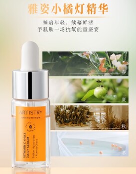 泗水雅姿專賣店24小時(shí)配送到家