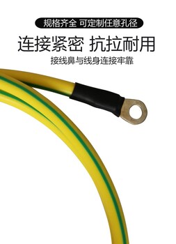重慶光伏板黃綠橋架銅接地線加工定制