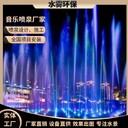 石柱售樓部入口水景噴泉（音樂噴泉施工）
